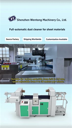 Fully Automatic Dust Cleaning Machine