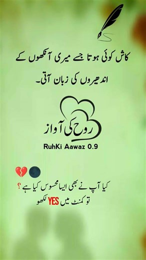 Aqwale e zareen | Urdu poetry