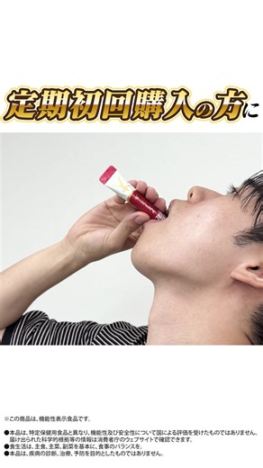 加齢とともに衰える筋肉に負けずに、軽い運動を楽しみたいあなたに。 | 味の素ダイレクト