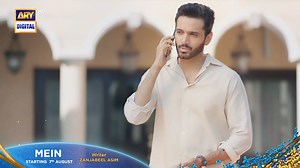 754K views · 27K reactions | The drama serial #Mein will take you to Zaid and Mubashira's world of power, social status and mixed emotions! Starting 7th August, Monday at 8:00 PM - only on #ARYDigital #ARYDrama #WahajAli #AyezaKhan #AzekahDaniel #ShahzadNawaz #UsmanPeerzada #AijazAslam #SabeenaSyed #AghaMustafa @wahaj.official @ayeza.ak @azekah.daniel @shahzadnawaz @aijazzaslamofficial @aghamustafahassan | ARY Digital | Facebook