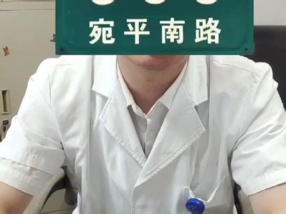 申康-上海市精神卫生中心