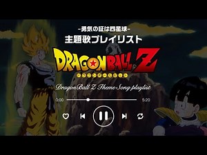 【アニソンメドレーpod】ドラゴンボール&ドラゴンボールZ｜魂を揺さぶる神曲主題歌！【TVサイズ永久保存版】