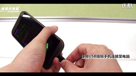 有问有答第41期：HTC One M8刷GPE ROM最简易教程！