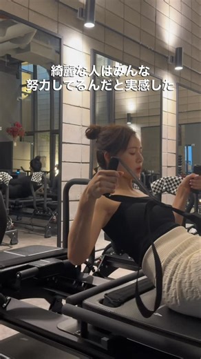 石井 里奈 ISHII RINA on Instagram: "新しい海外旅行の楽しみ方✈️笑 今回の1人韓国旅行は美容旅だったので 美容クリニックだけじゃなく毎日ピラティスという 予定を組みました笑🧘‍♀️ . @ozawanayo がおすすめしてくれた @coremuseums.kr 👏 レッスンは英語と韓国語なんだけどまねすればできる笑 韓国語のレッスンは自分が韓国ドラマの中に入ったみたいでなんかそれも楽しかった笑 . Day1はフルコア筋トレメニューでDay2が上半身トレーニングとリラックス！最後アロマ嗅いだり、寝たりするのも新鮮✨ . でも休憩なしでひたすらに体を追い込み、体幹を鍛えるレッスンはなかなかでした🔥めちゃ楽しかったよ！ ウェアは1日目 @alo @aloyoga 🧘‍♀️ ２日目 @hdex_jp @hdex__official です❤️ . 📍코어뮤지엄즈 #ピラティス #ダイエット #韓国旅行 #韓国女子旅 #pilates"