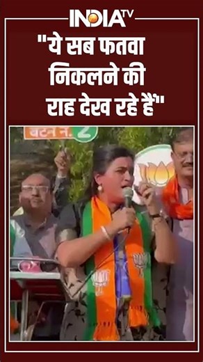 ये सब फतवा निकलने की राह देख रहे हैं #navneetrana #babrimasjid #indiatv