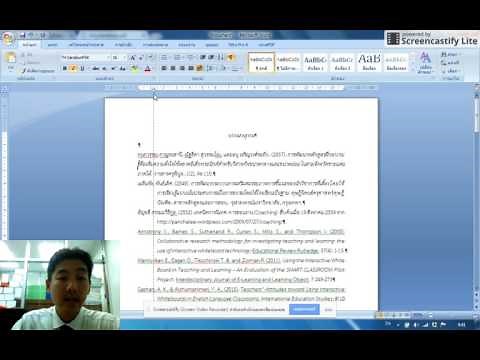 การจัดเรียงบรรณานุกรม