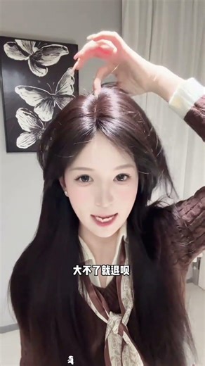 The first step to saving a flat head is to put it on#Make the face look smaller#High