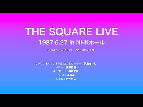 THE SQUARE LIVE 1987 NHK-Hall/ ザ・スクエア ライブ 1987 NHKホール！(FM録音版)