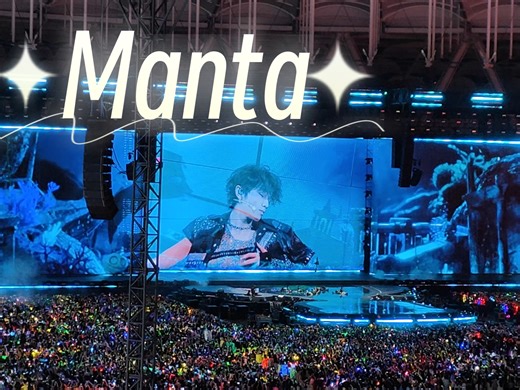 【星星组｜手机4K】《Manta》超还原现场 TF家族26年新年音乐会DAY2
