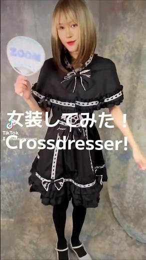 Cross-dressing experience with Gothic Lolita cosplay ♡ #cosplay #anime #lolita
