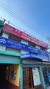 🚀 Bongaigaon, your career upgrade starts here! IT Global Group is now offering top-demand courses that can truly change your future. ✨ Popular Courses: • Cyber Security & Ethical Hacking • Graphic Design, Photoshop • AutoCAD • Digital Marketing • Stenography • Spoken English • Abacus • DCA, PGDCA • AI, IoT & Mobile Repairing …and many more! 👨‍🏫 Learn from expert instructors 🎯 Job-oriented training 📚 Industry-ready curriculum 💡 Perfect for students, job seekers & working professionals 📍 Ad