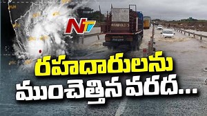 52K views · 403 reactions | Nivar Cyclone Effect : Overflowing Of Flood Waters Causes Traffic Jam On National Highway #NivarCycloneUpdate #NivarCyclone #NTVNews #NTVTelugu | Ntv Telugu | Facebook