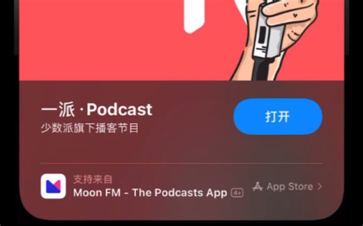 苹果轻应用使用教程（附应用二维码）