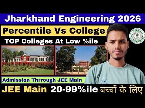 JEE Main Percentile vs College in Jharkhand 🔥 | For (20%ile to 99%ile) Students | #jeemain2026