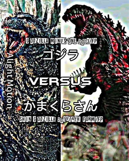Both Godzilla 2014 victim: #godzillaminusone vs #shingodzilla