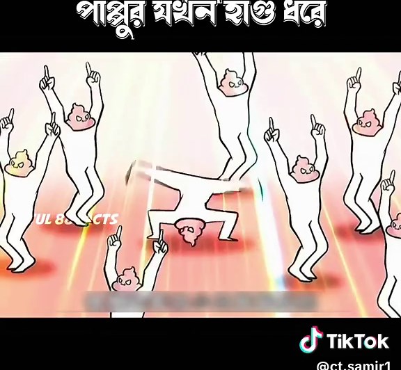 #ct.samir1#cartoon #viralvideo #1million