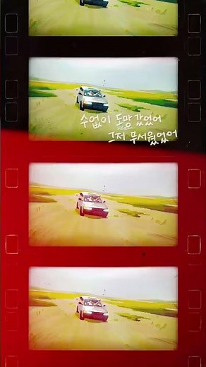 TXT (투모로우바이투게더) minisode 3: TOMORROW Title Track Snippet