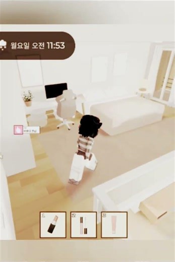 ☀️서울 여행☀️#로블계 #초5