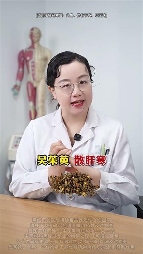 Unlock the Mystery: 6 Effective Cold Remedies to Try