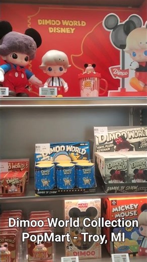 Dimoo World collection #popmart #collectibles #kawaii #dimoo #disney #arttoy #blindbox #dimooworld