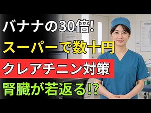 夜間頻尿は見逃し厳禁！腎機能低下を知らせる7つの警告 | シニア向け