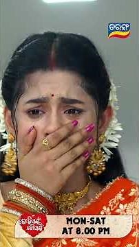Tori Pain To Pain | Shorts | TPTP@ 8.00PM | Odia Serial–Tarang TV