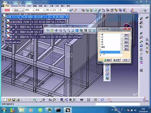基于ENOVIA VPM的CATIA协同设计