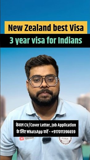New Zealand Accredited Employer Work Visa (AEWV) 2026