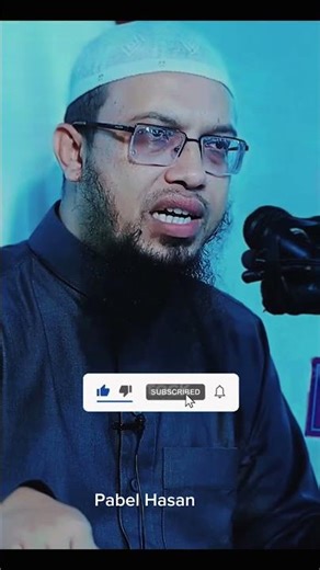 sheik Abdullah Bangla shorts vidio