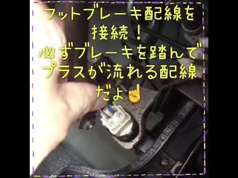 エンジンプッシュスタート取り付け作業の流