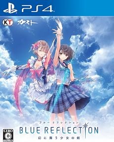 Blue Reflection - Download Game PSX PS2 PS3 PS4 PS5