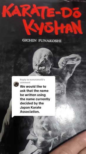 Understanding the Importance of Kata Names in Martial Arts