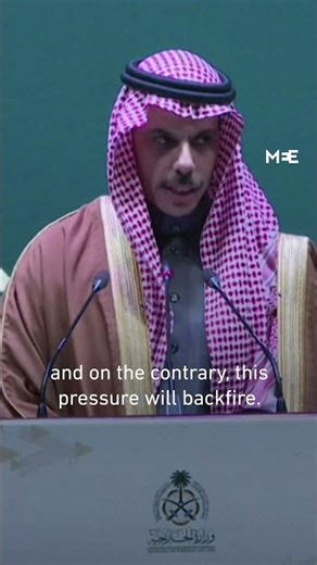 Saudi Arabia says it reserves right to military action against Iran