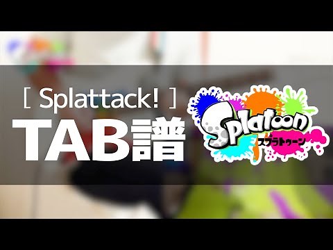 [TAB] The First ”Splattack!" With Tablature! [Splatoon] [Guitar]