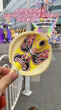 The baby's eyes are wide open, stomping feet to grab the toy!