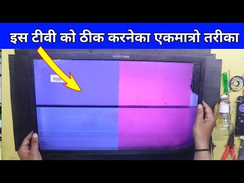 24 Inch LED TV new panel Replacement and Changing cost