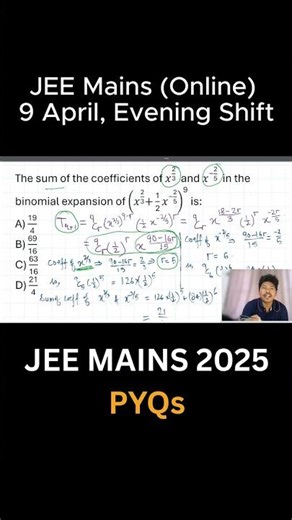 JEE Main 2025 (Online), 29 Jan Morning Shift | Limit | Sequence and series| Mains and Advanced |