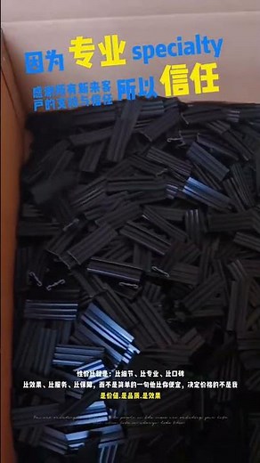 #Edge rubber strip#Edge protective rubber strip#epdm