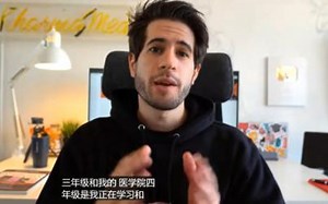 如何学习USMLE Step 1- 学习资料和技巧（上）