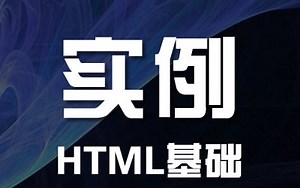 搭建asp网站！1小时建站视频教程！如何做网站商城？用什么搭建网站_如何做网站教程？