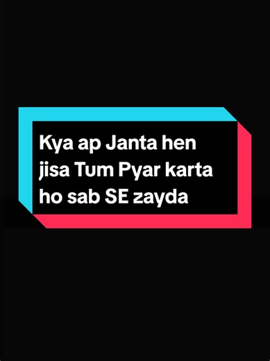 محبت کی کہانی: وہ تمہیں یاد کرتا ہے