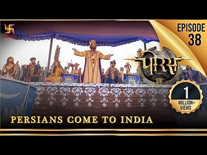 Porus | Episode 38 | Persians come to India | भारत आए फारसी | पोरस | Swastik Productions India