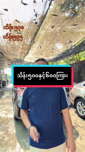 Toyota Wish for Sale: Affordable Options Under $600