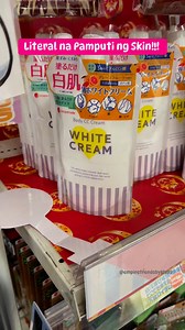 Must try whitening lotion from JAPAN 🎌 | Empire Trends 𝒃𝒚 𝒌𝒍𝒔