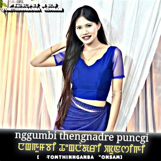 Nggumbi Thengnadri ❤️||Xml 🗃️ Description||Manipur Song💗@AlightMotion #xml_file#manipur#like#manipur
