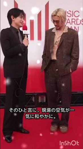 「あ、ケント！」中島健人×藤井風、サマソニ舞台裏の奇跡の再会 . . . #中島健人 #藤井風 #サマソニ2026 #SUMMERSONIC #ケンティー #Fujikaze