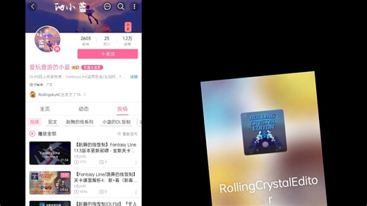 教你们如何下载RCE（也是, 爱玩音游的小蓝制作的）