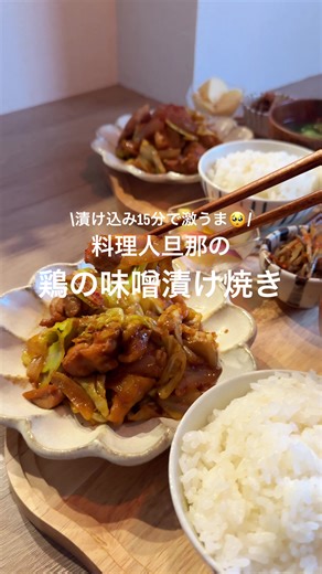 味噌漬け焼き豆腐：簡単で美味しいレシピ