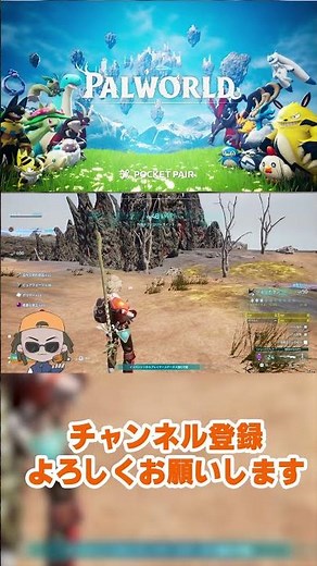 ほぼ最速ジェットランの厳選の仕方教えます！【Palworld】【パルワールド】