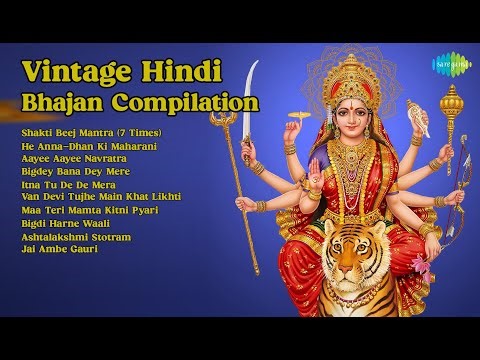 Vintage Hindi Bhajan Compilation | Chorus Songs | Shakti Beej Mantra 7 Times | He AnnaDhan Ki...